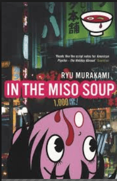 In the Miso Soup PDF